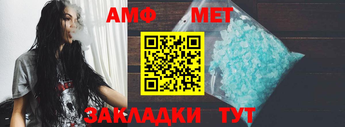 АМФ Premium  Вход с VPN  Кувандык 