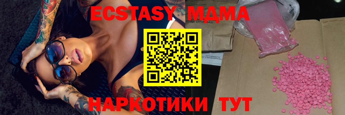 ЭКСТАЗИ mix Кувандык