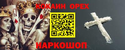 кокаин колумбия Кимры