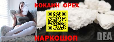кокаин колумбия Кимры