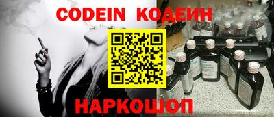 MESCALINE Коммунар