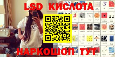 каннабис Кингисепп