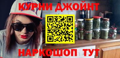 каннабис Кингисепп