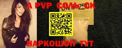 каннабис Кингисепп