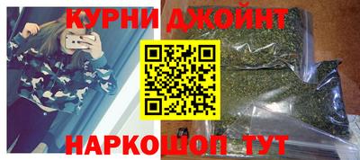 каннабис Кингисепп