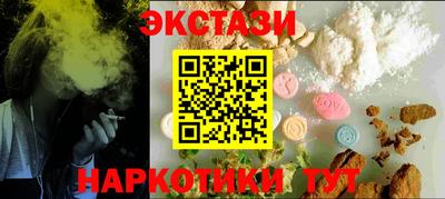 каннабис Кингисепп