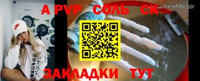 мефедрон VHQ Комсомольск-на-Амуре
