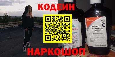 каннабис Кингисепп