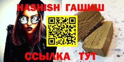 каннабис Кингисепп