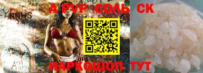 каннабис Кингисепп
