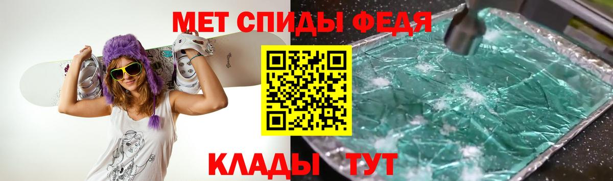 МЕТАМФЕТАМИН Декстрометамфетамин 99.9% Кувандык