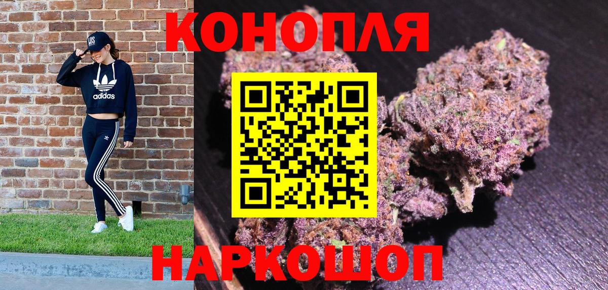 Бошки Шишки индика  Бошки Шишки OG Kush  Вход с VPN  Бошки марихуана THC 21%  Кувандык  Бошки Шишки SATIVA & INDICA 